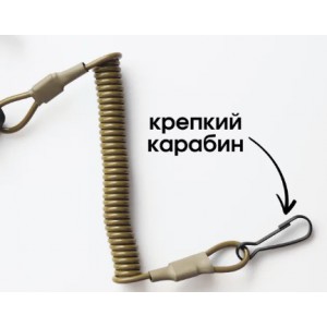 Шнур страховочный пистолетный (Тренчик) на ремень, жилет, карабин тактический [Strike Gear]